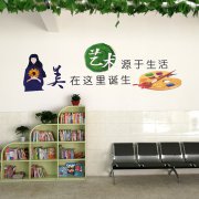 校園文化設(shè)計(jì)制作安裝