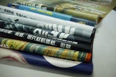 海報(bào)、寫真制作