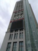 標(biāo)識標(biāo)牌 淮安戶外樓頂大字