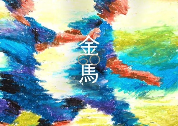 2024,英國“D&AD,鉛筆設(shè)計獎”獲獎 . 2024 英國“D&AD 鉛筆設(shè)計獎”獲獎揭曉：中國創(chuàng)意人獲22支鉛筆