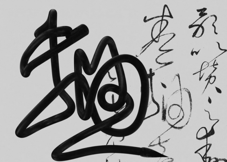 2024,英國“D&AD,鉛筆設(shè)計獎”獲獎 . 2024 英國“D&AD 鉛筆設(shè)計獎”獲獎揭曉：中國創(chuàng)意人獲22支鉛筆