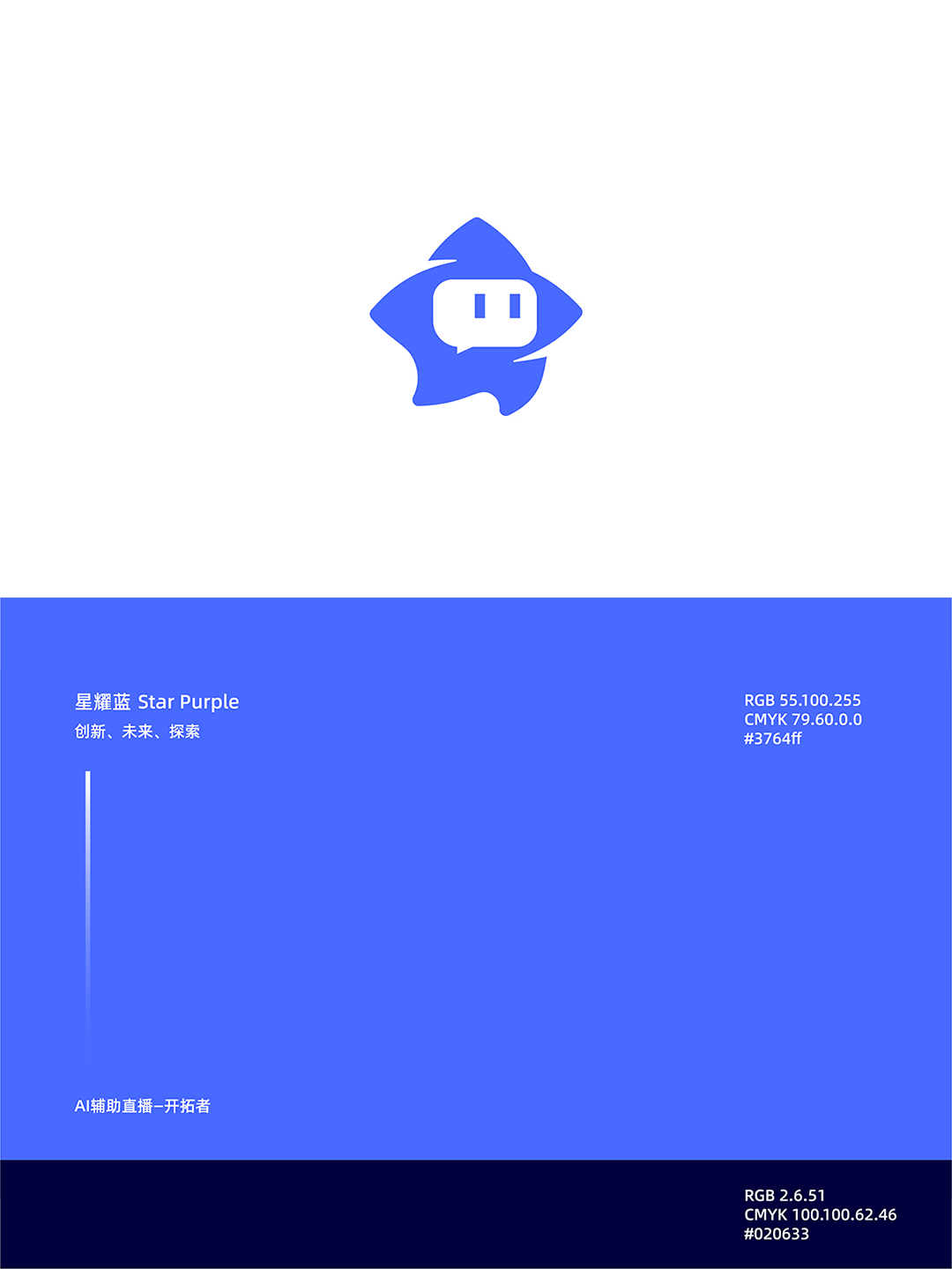 科技,公司,品牌,形象設(shè)計(jì) . 科技公司品牌形象設(shè)計(jì)