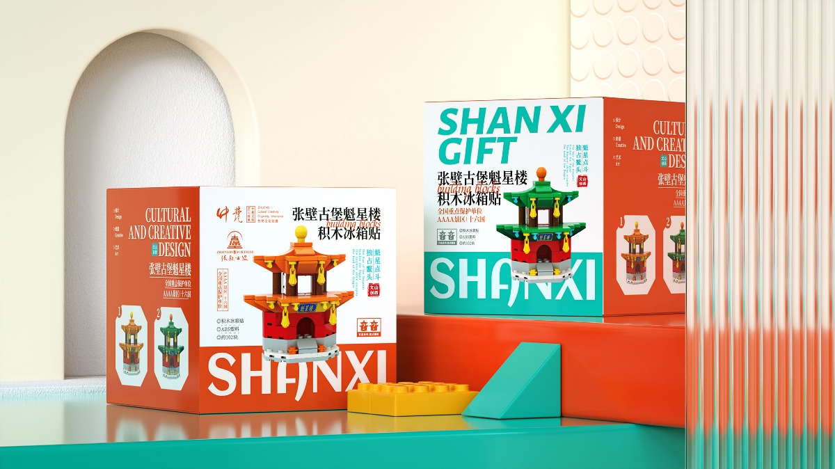 山西,地域,文創(chuàng),產(chǎn)品,包裝設(shè)計 . 山西地域文創(chuàng)產(chǎn)品｜包裝設(shè)計